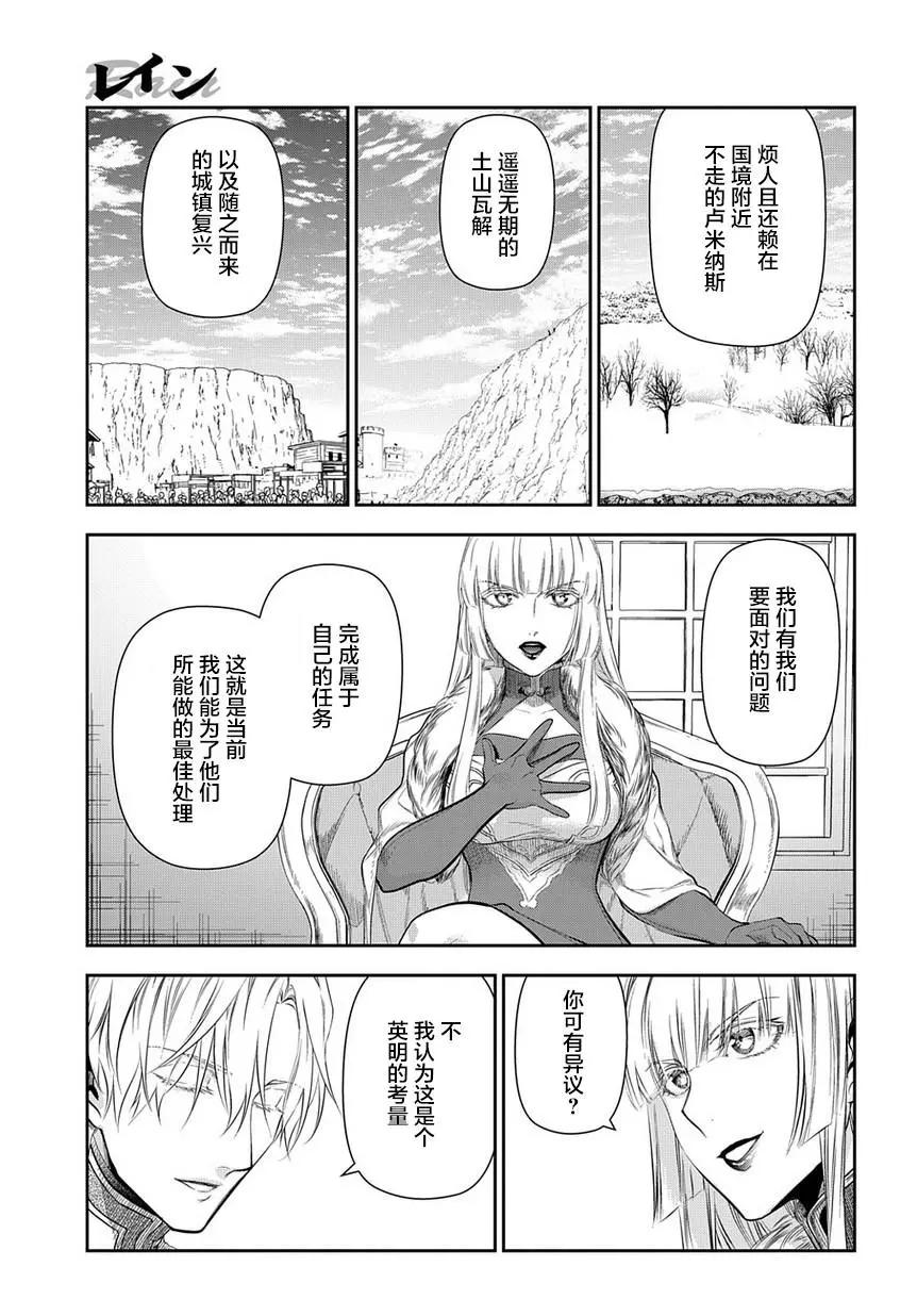 第98话39