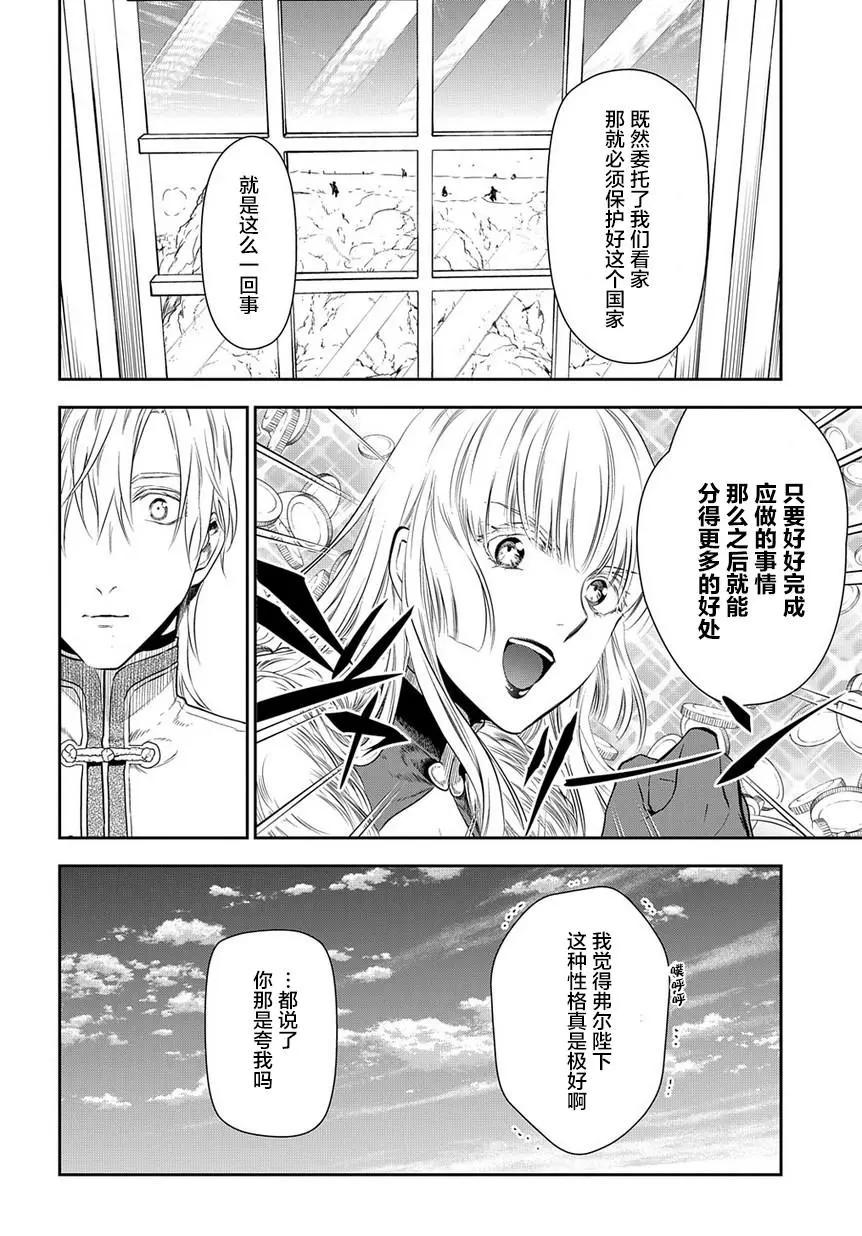 第98话40