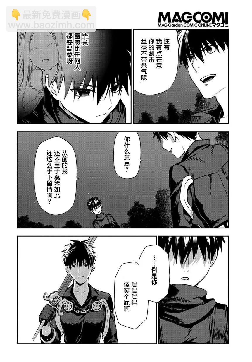 第98话5