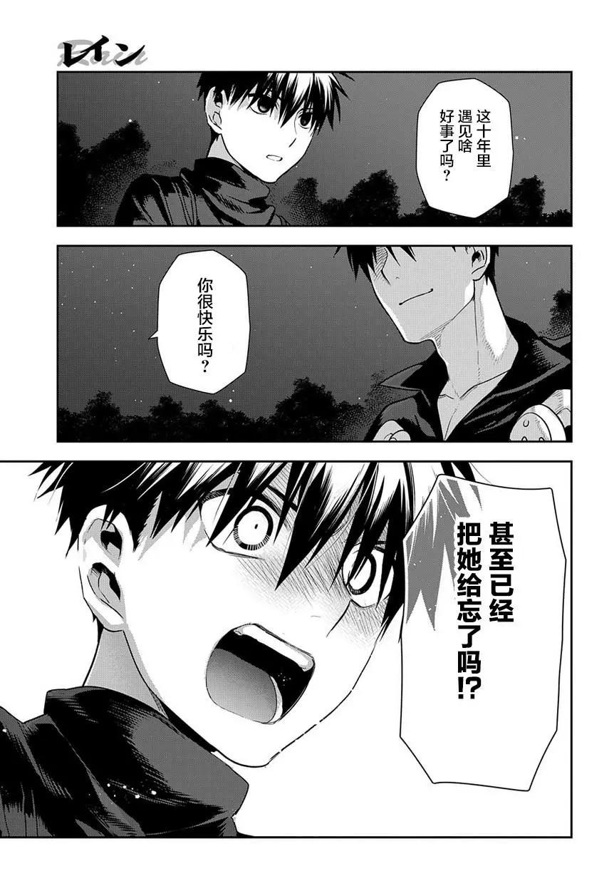 第98话6