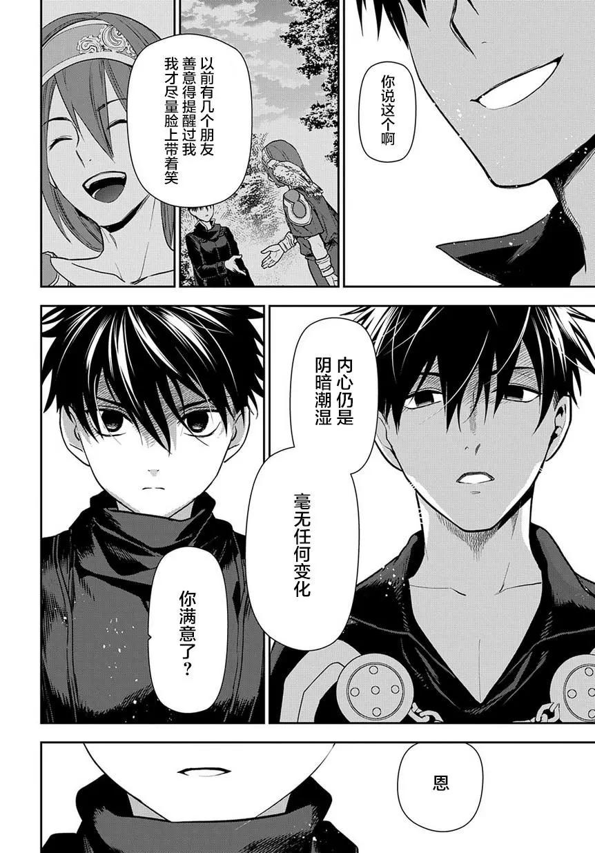第98话7