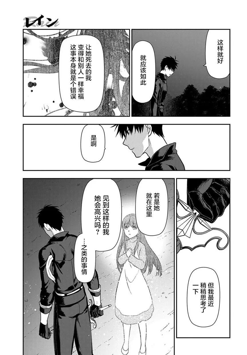 第98话8