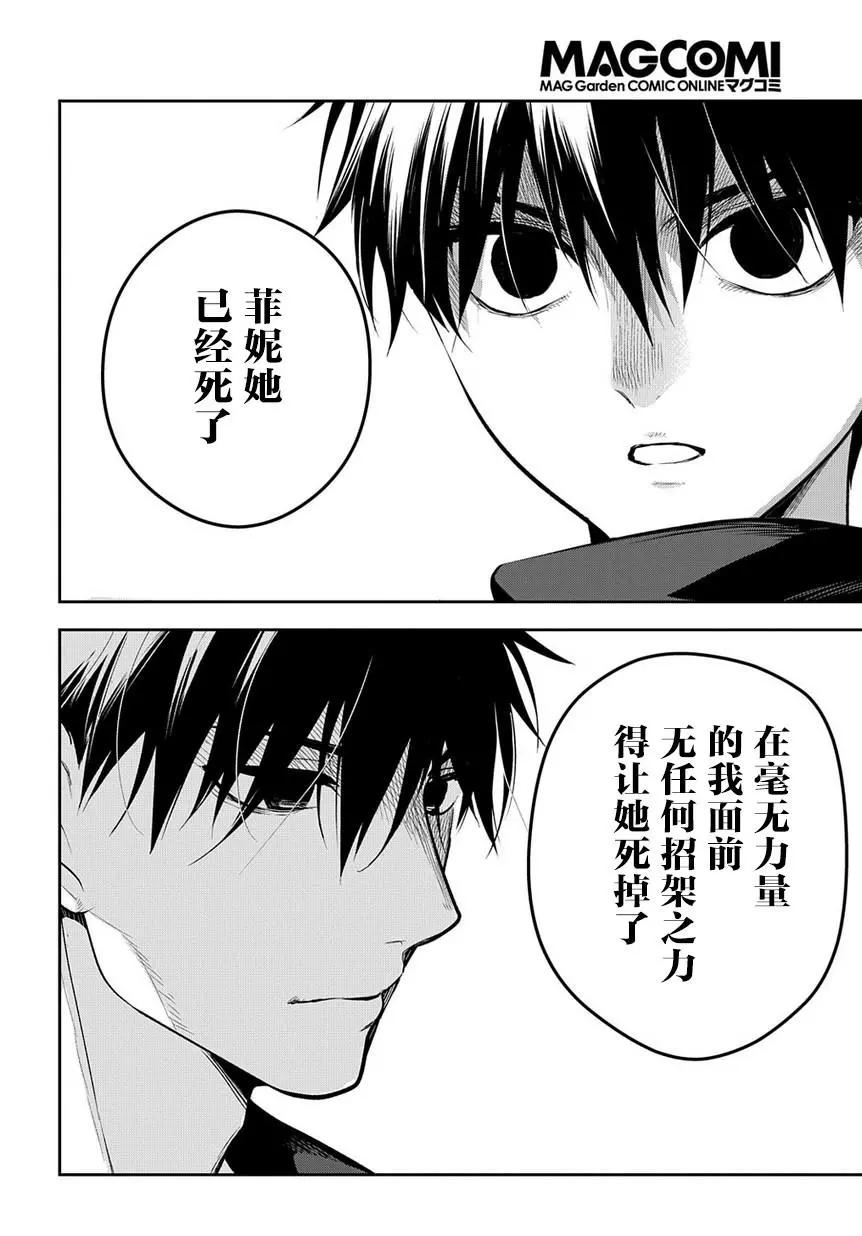 第98话9