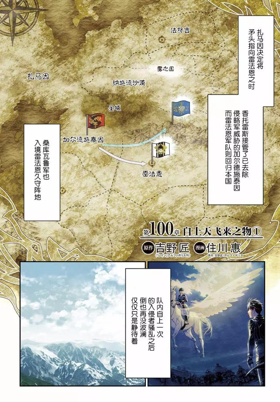 第100话0