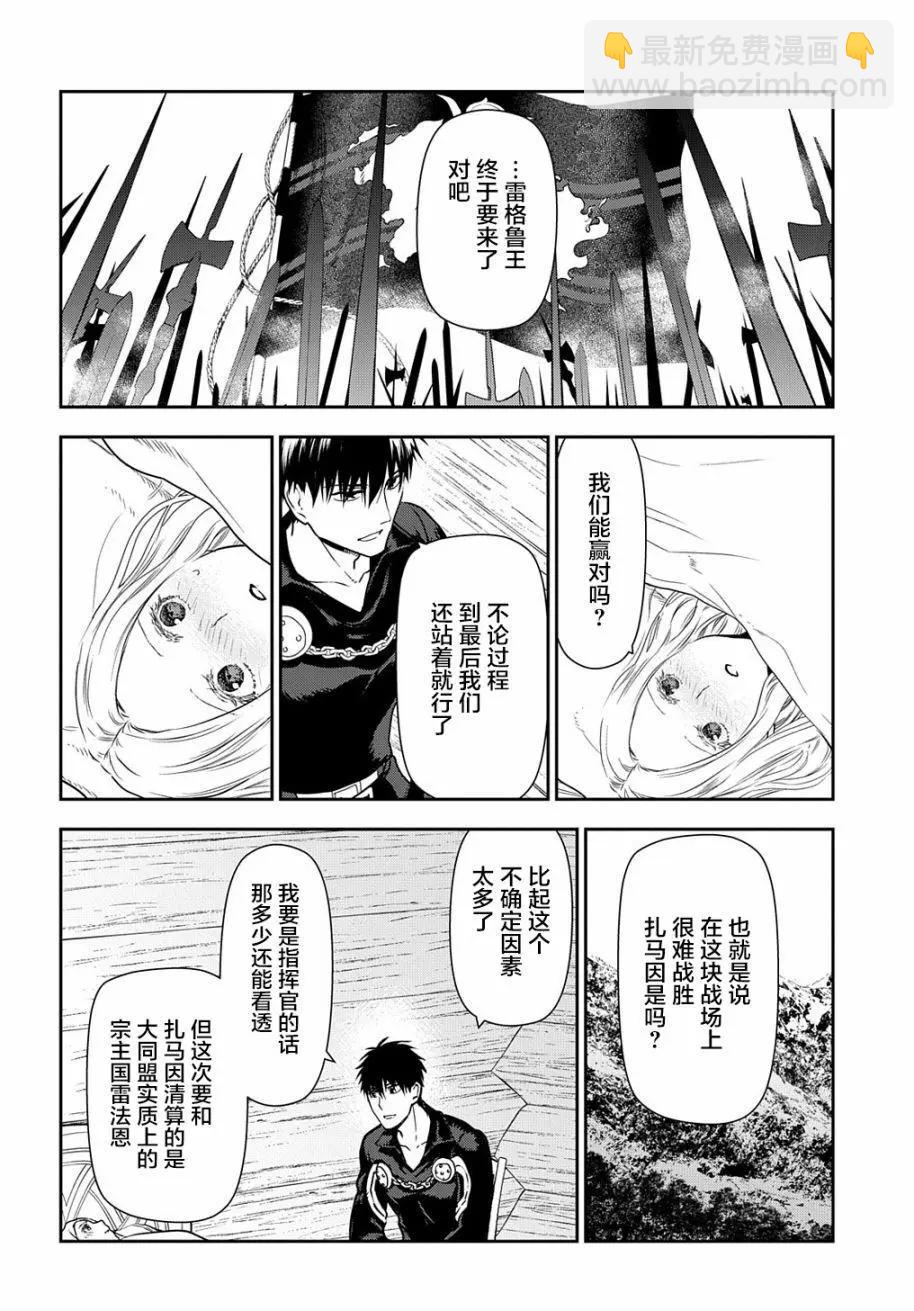 第100话21