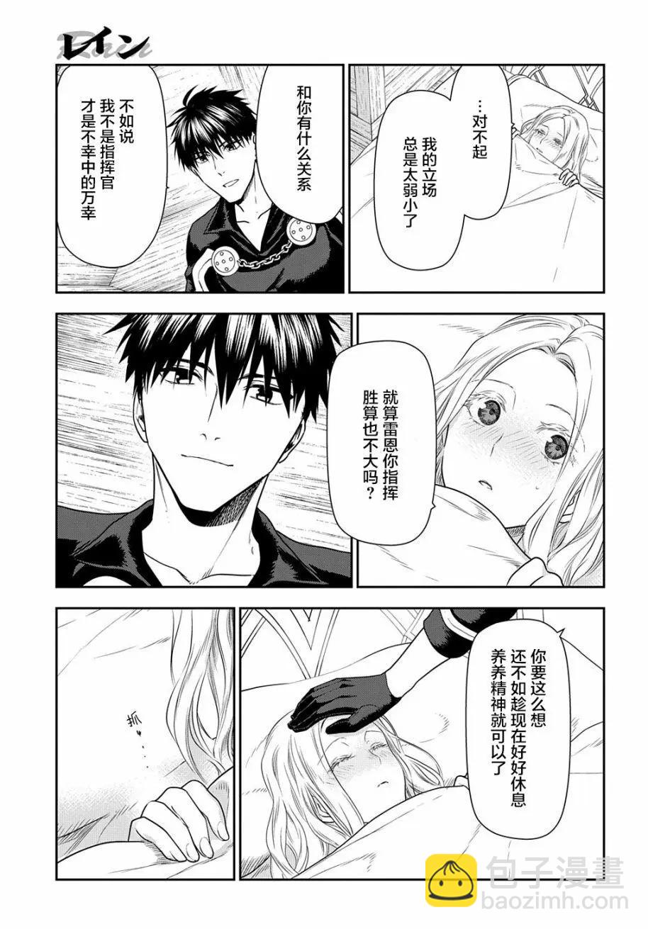 第100话22