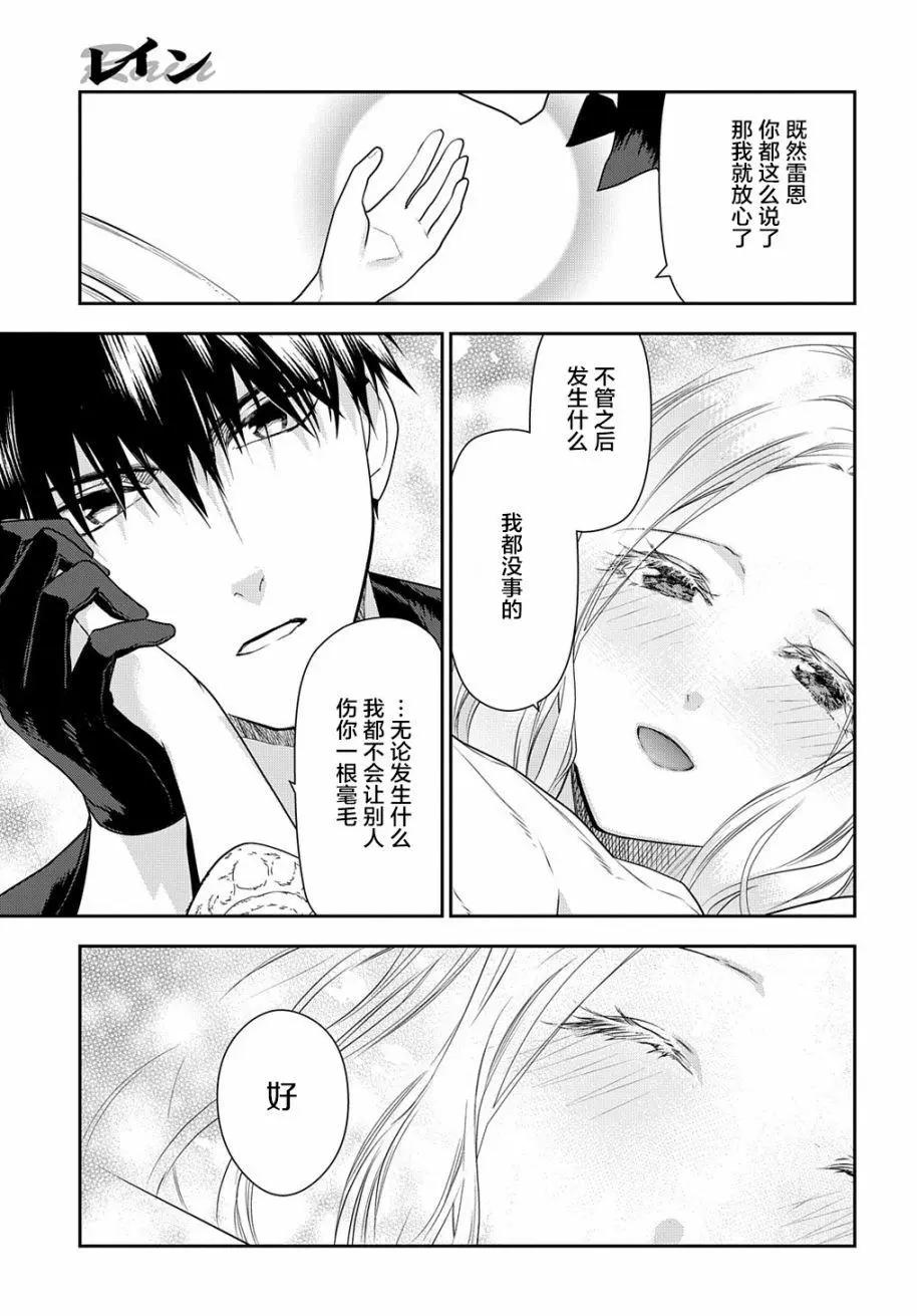 第100话24