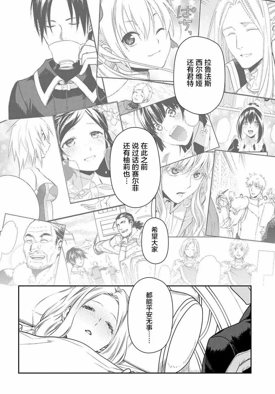 第100话25