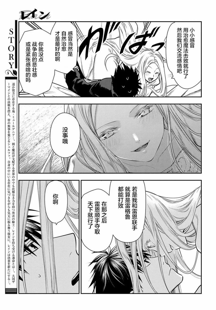 第100话30
