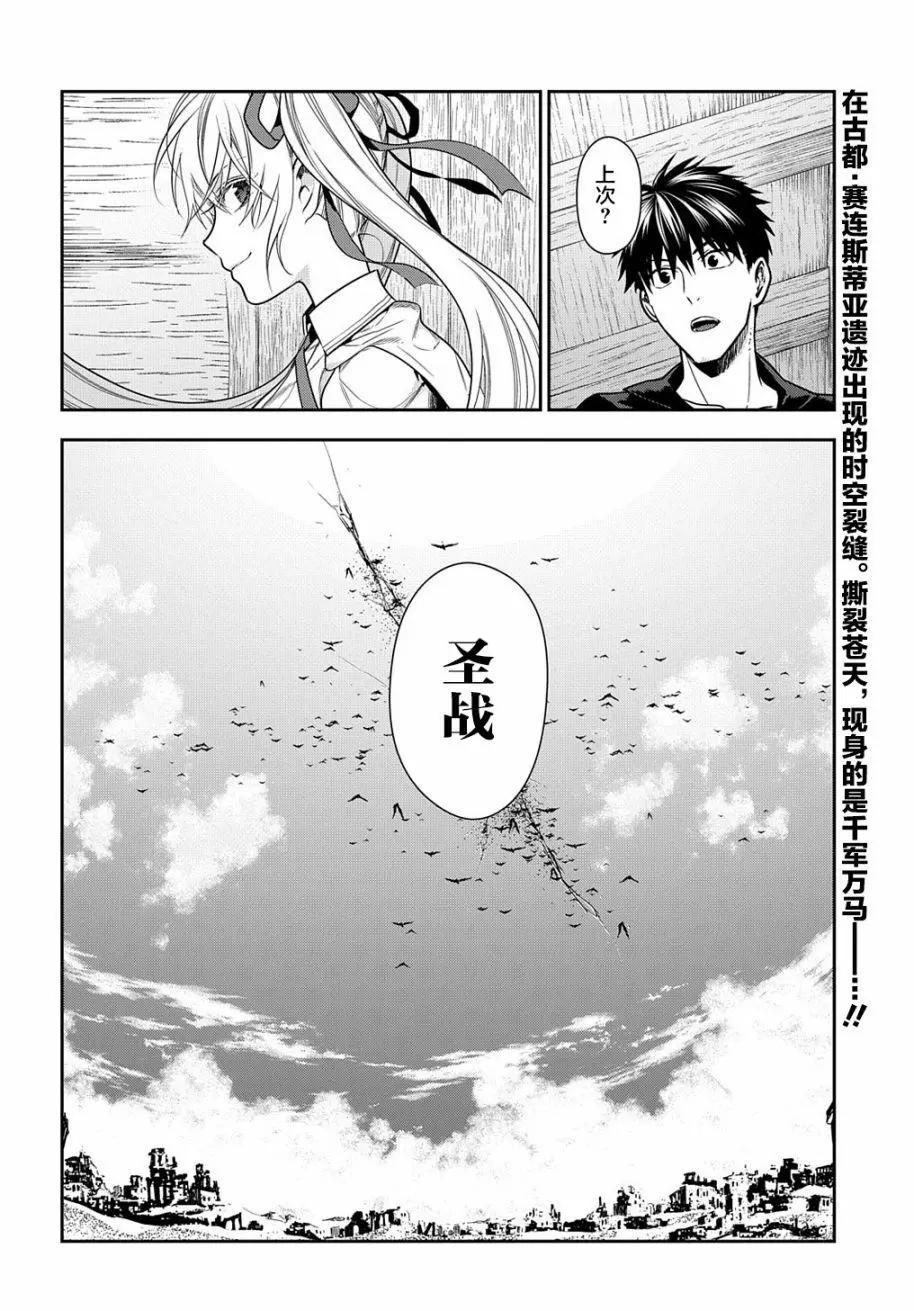 第100话36