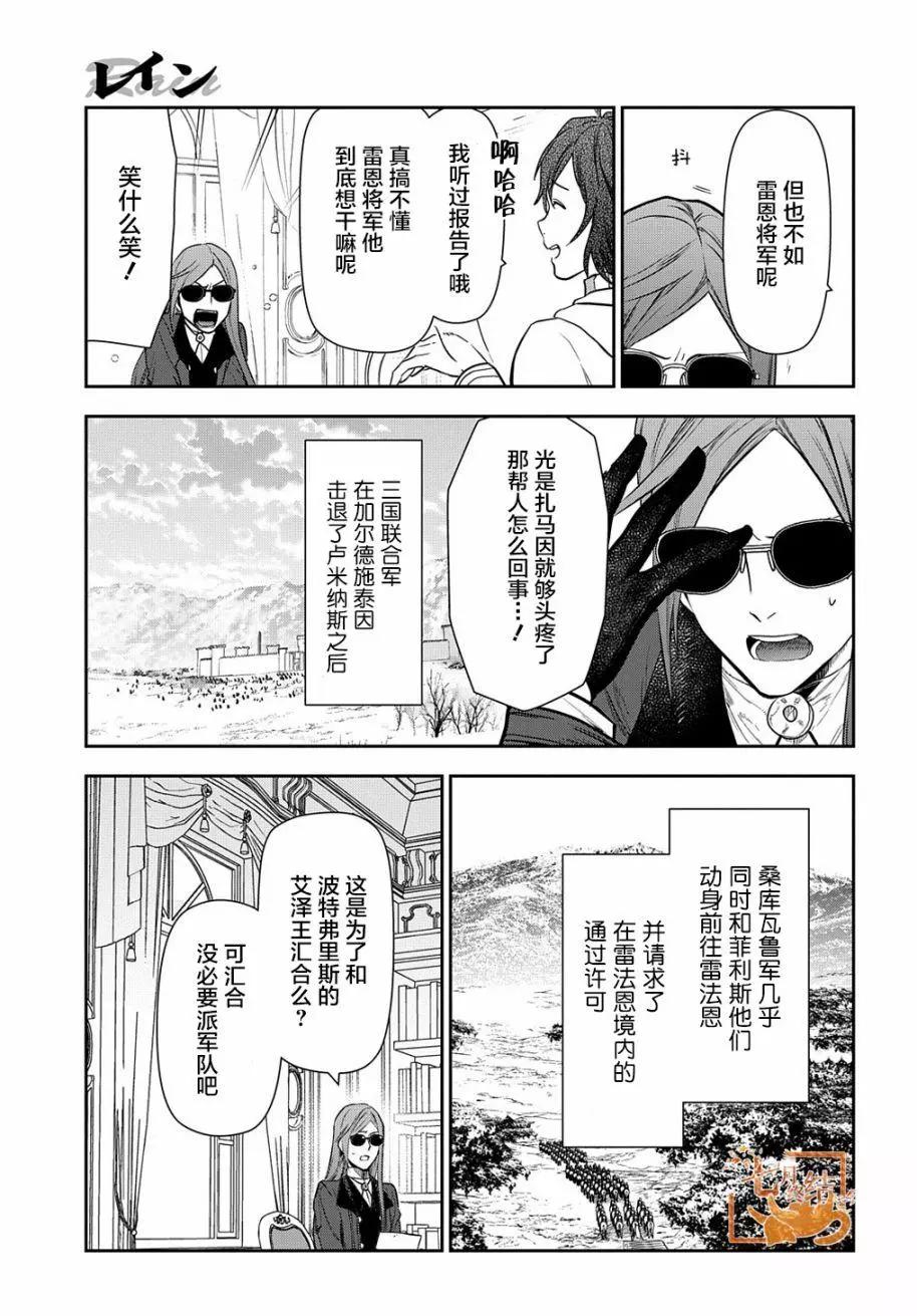 第100话4