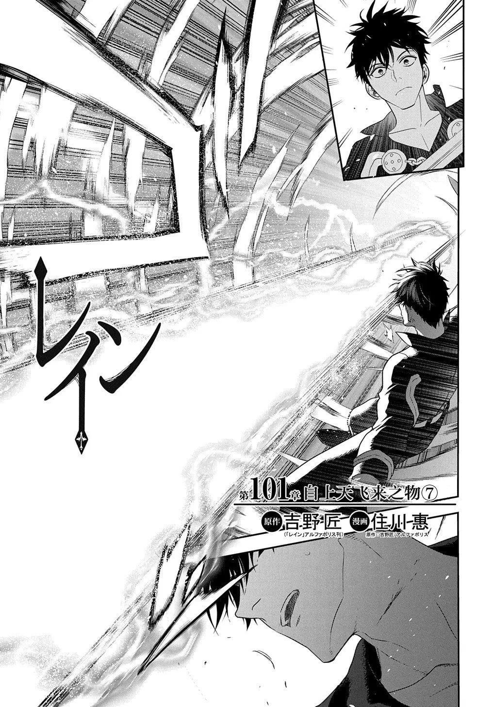 第101话0