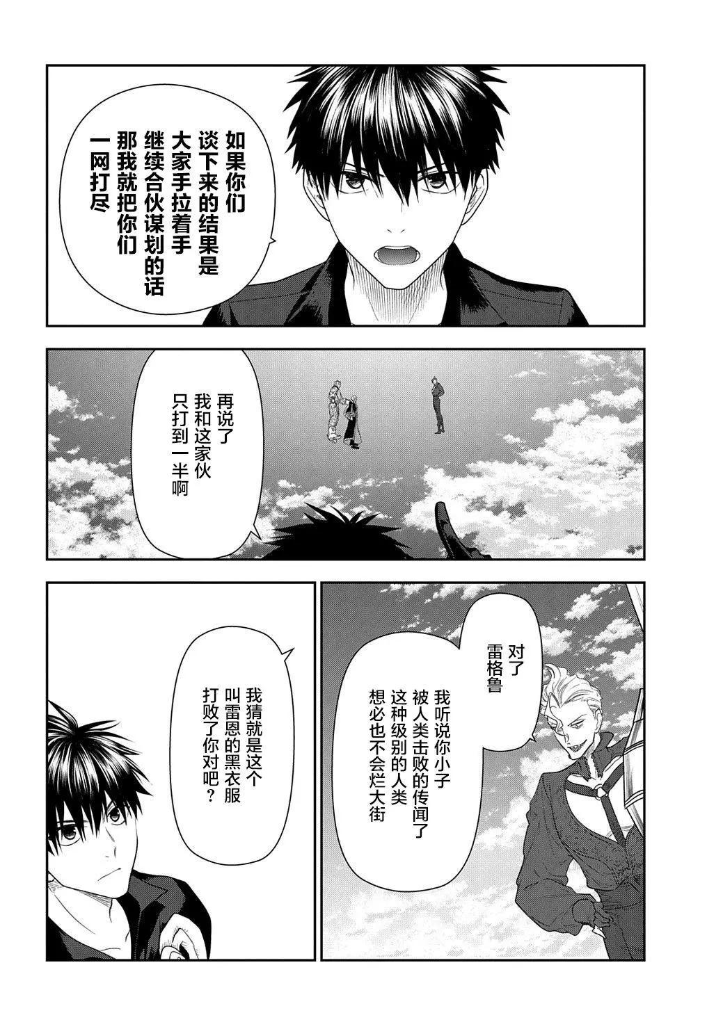 第101话14