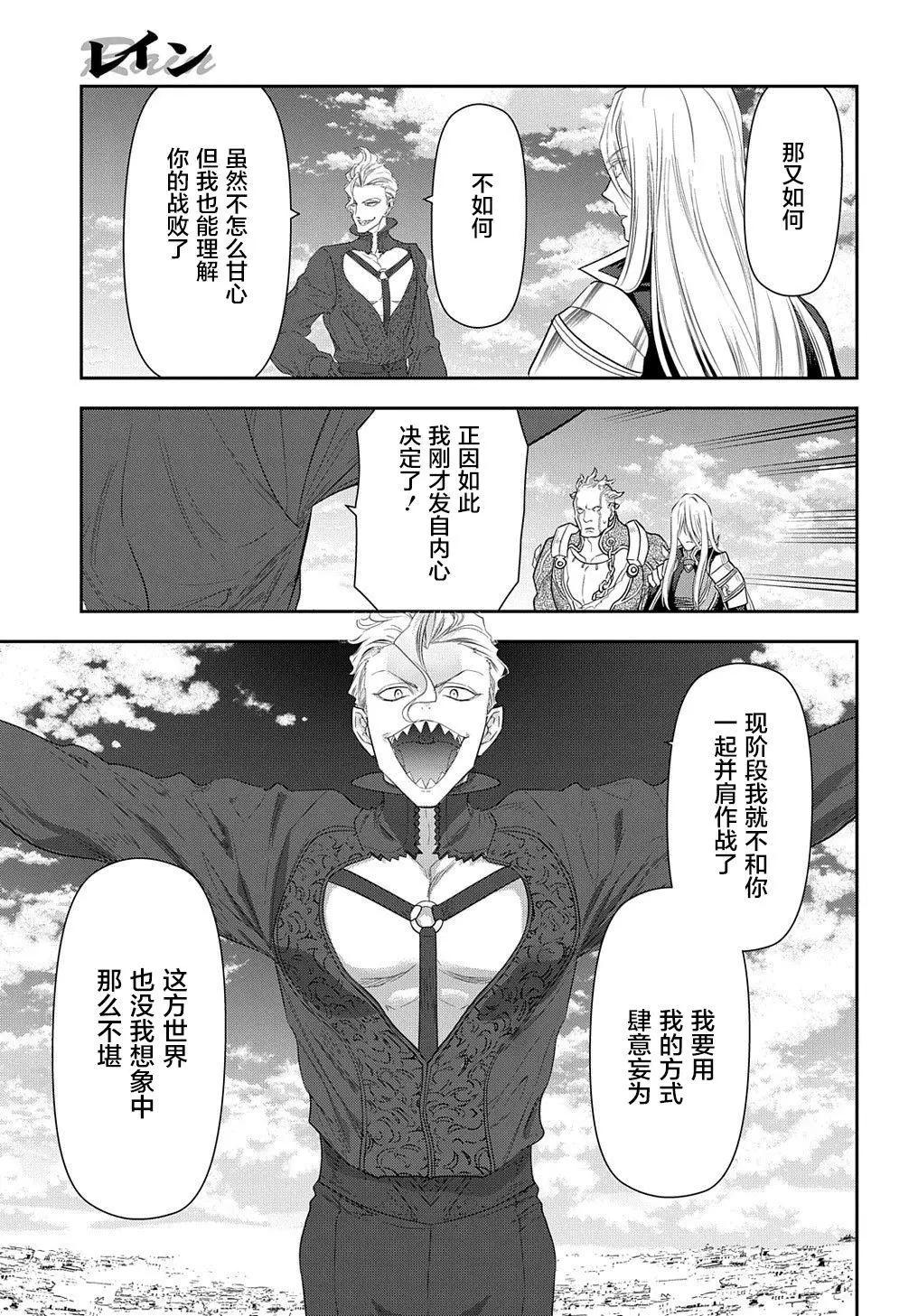 第101话15