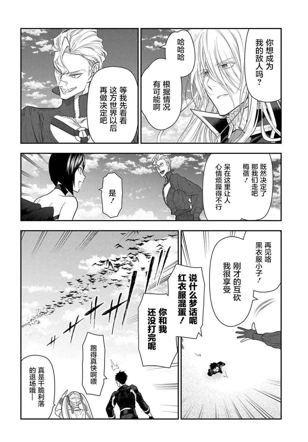 第101话16