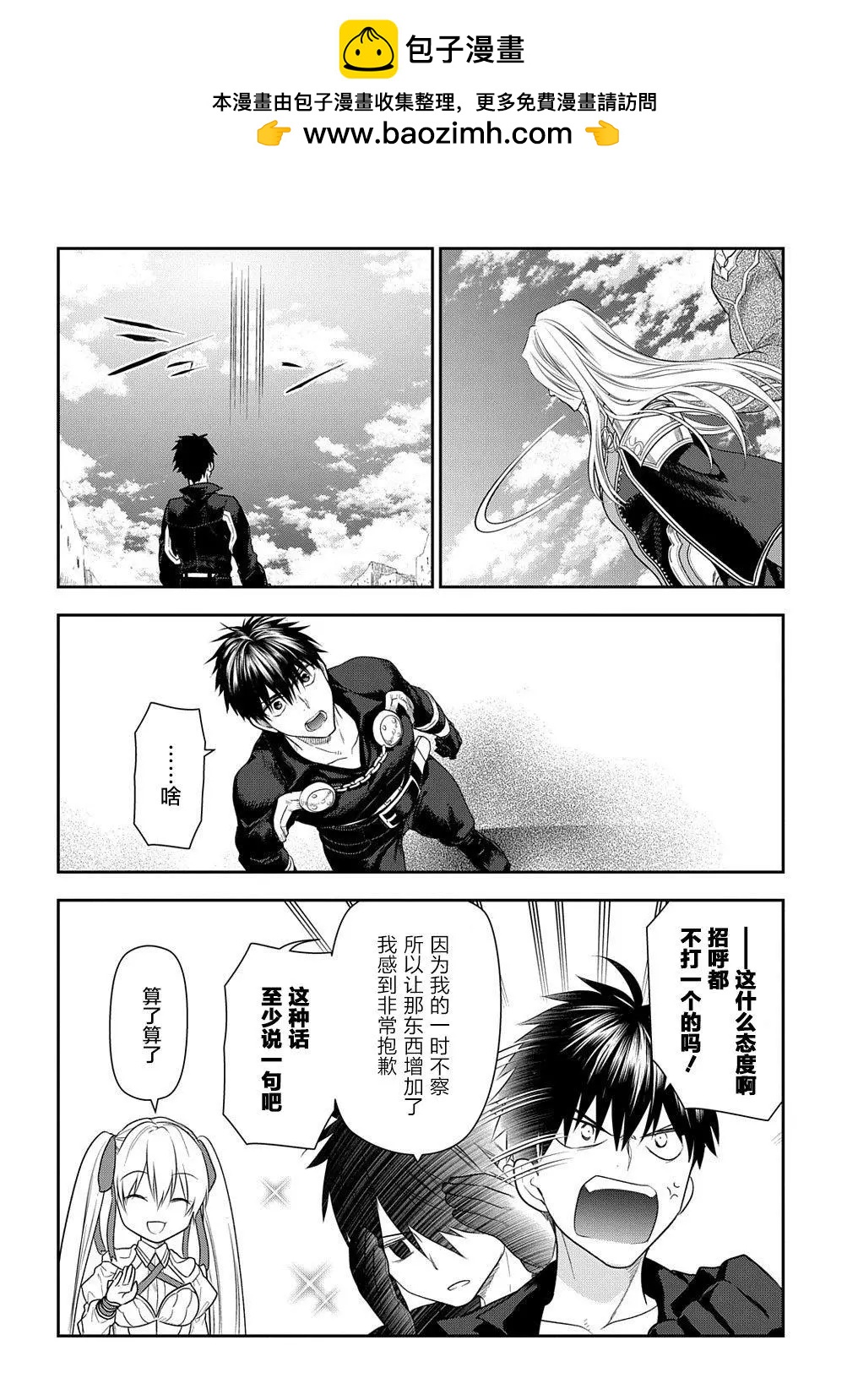 第101话18