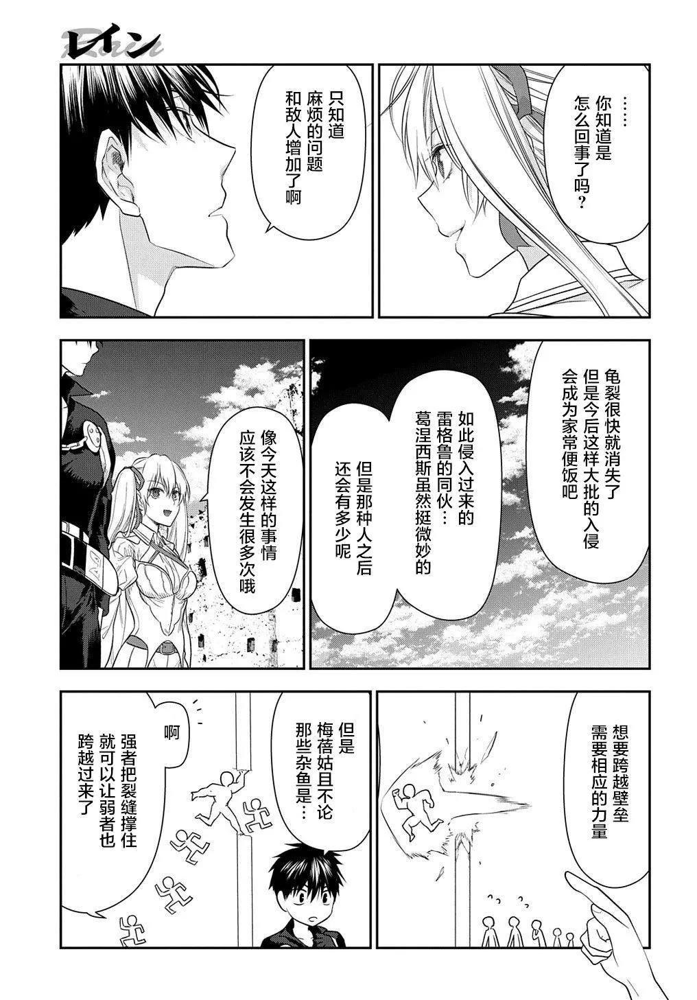 第101话19
