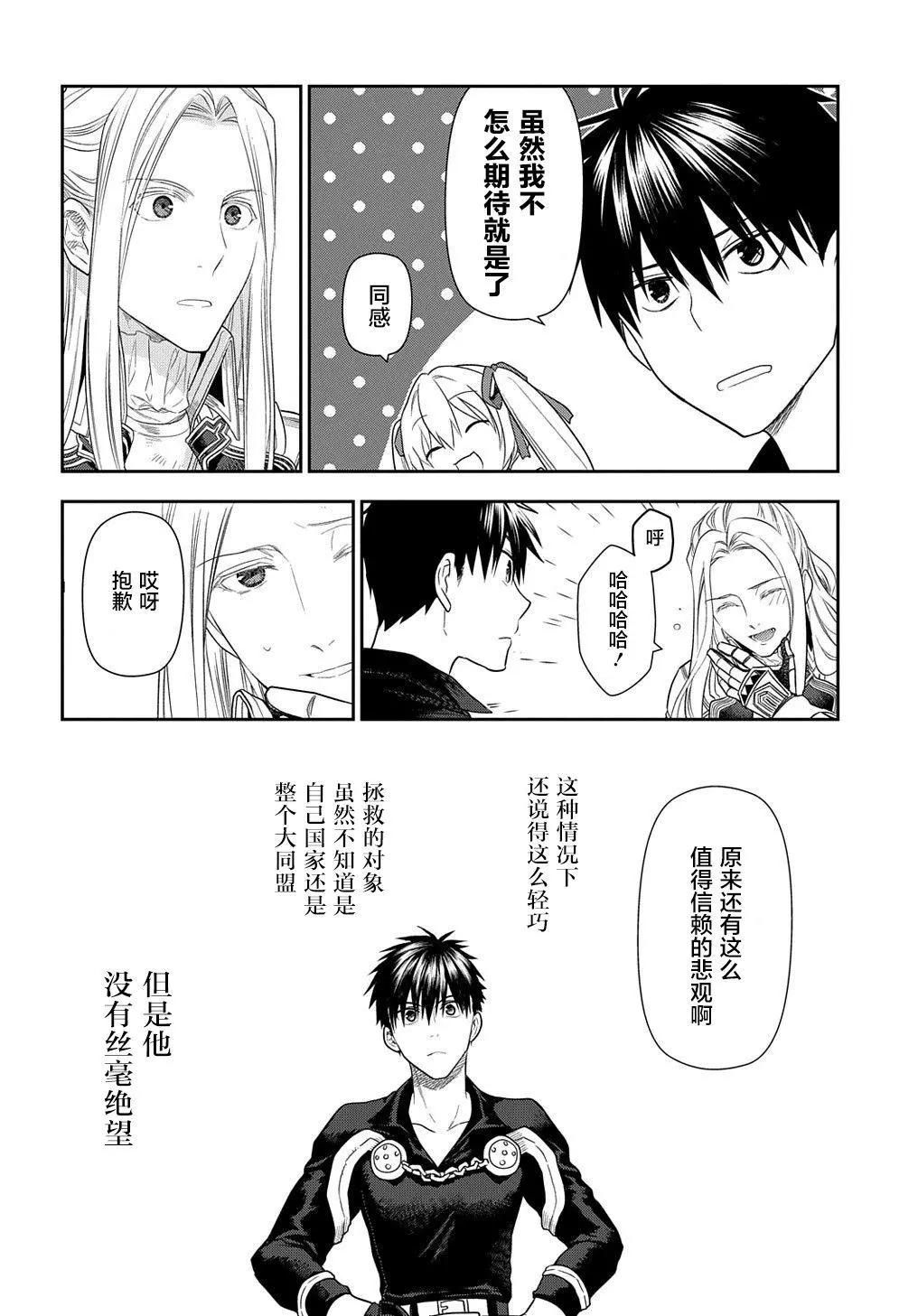 第101话23