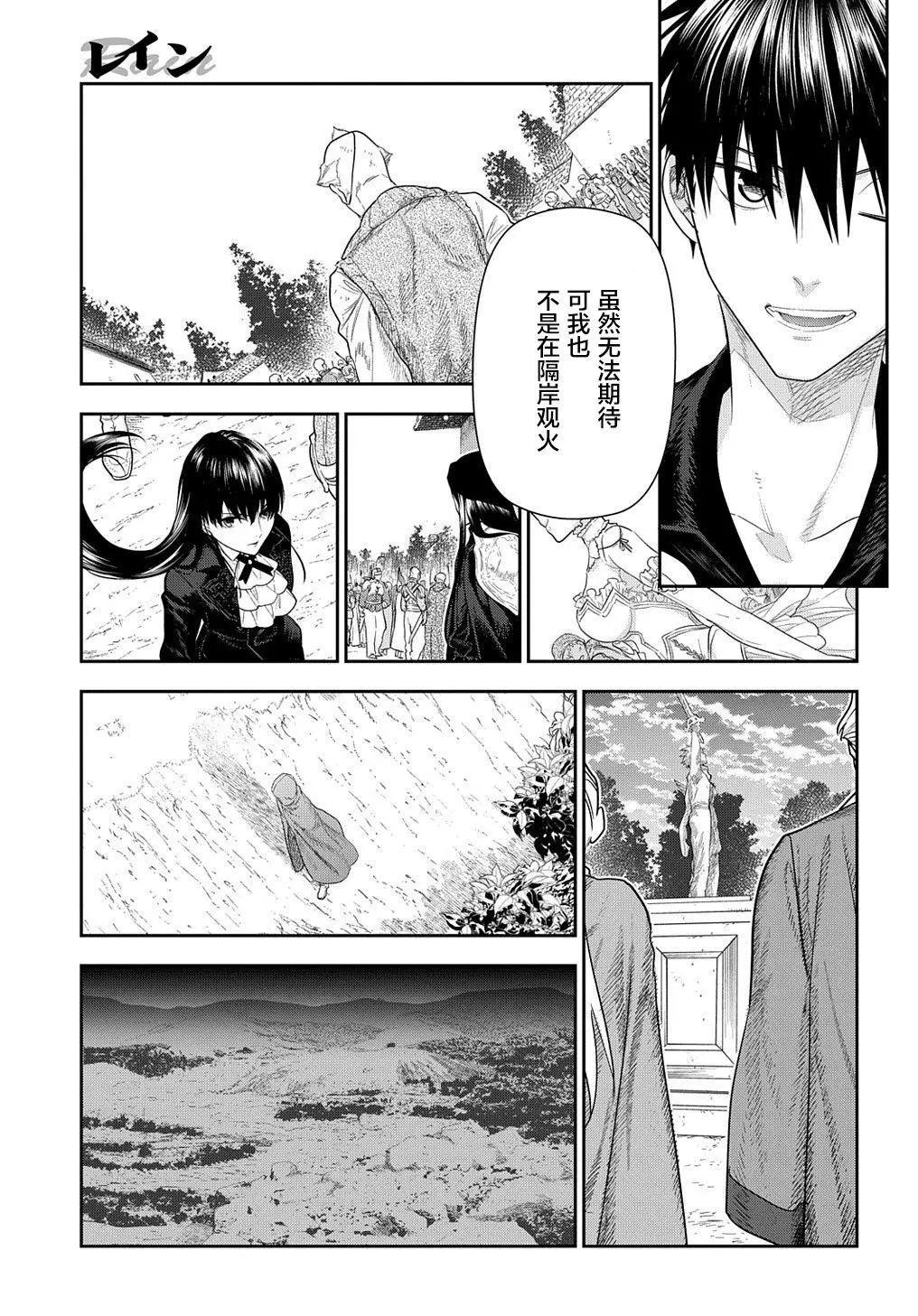 第101话24
