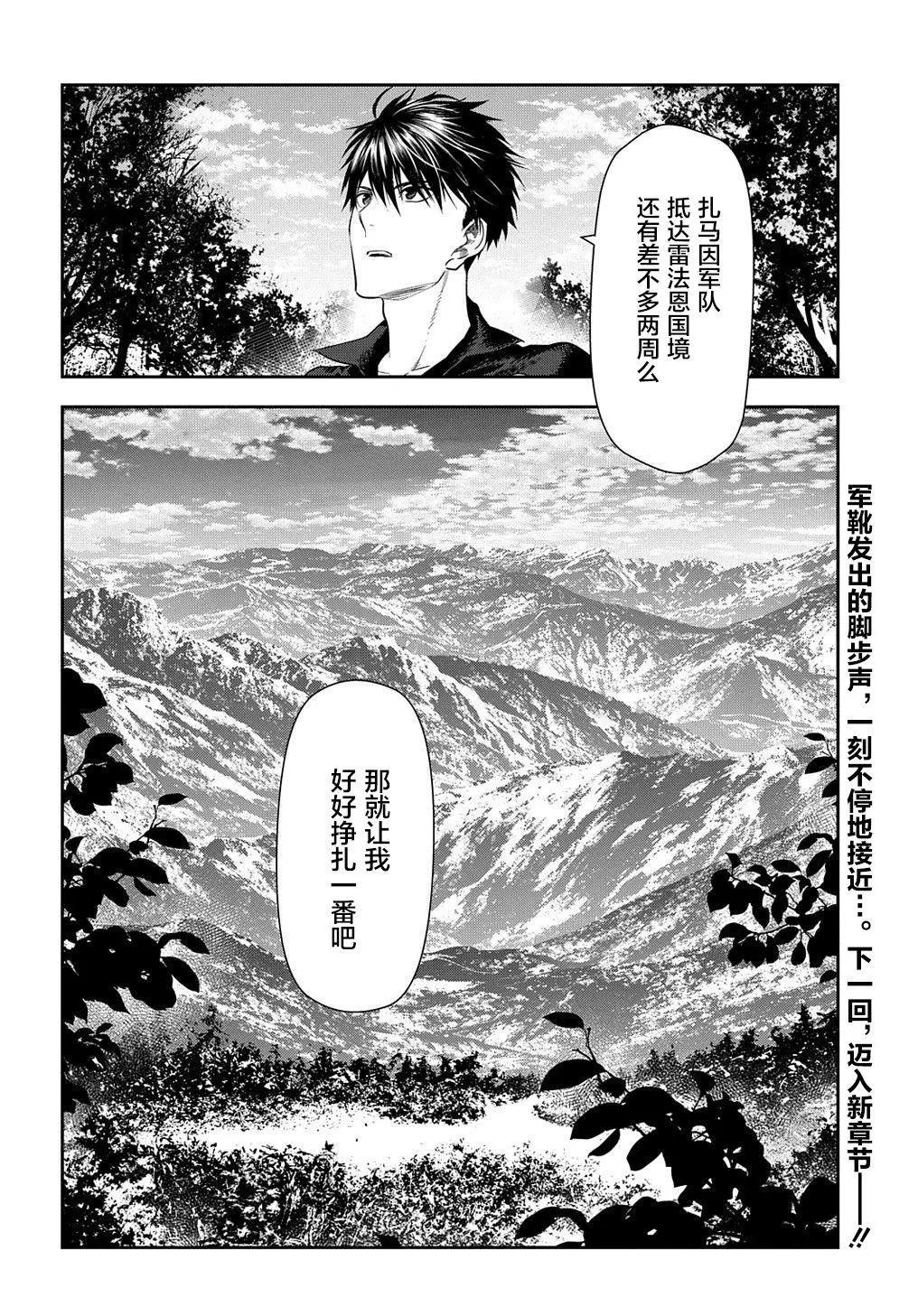 第101话25