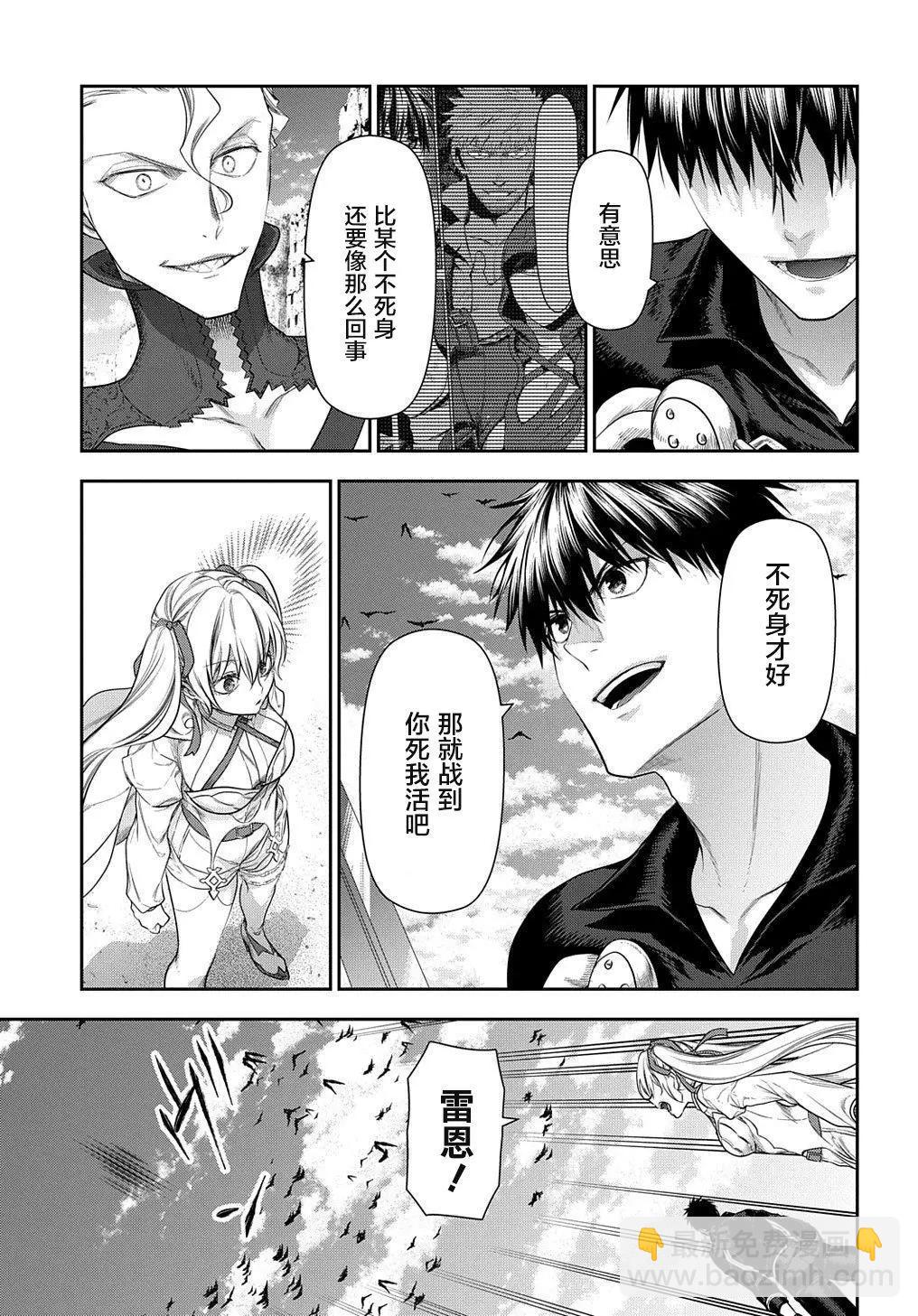 第101话9