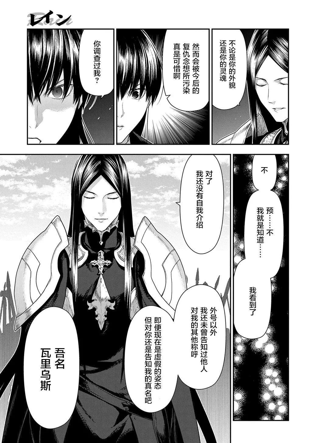 第102话16