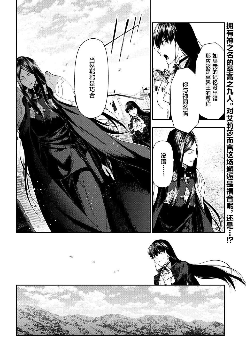 第102话17