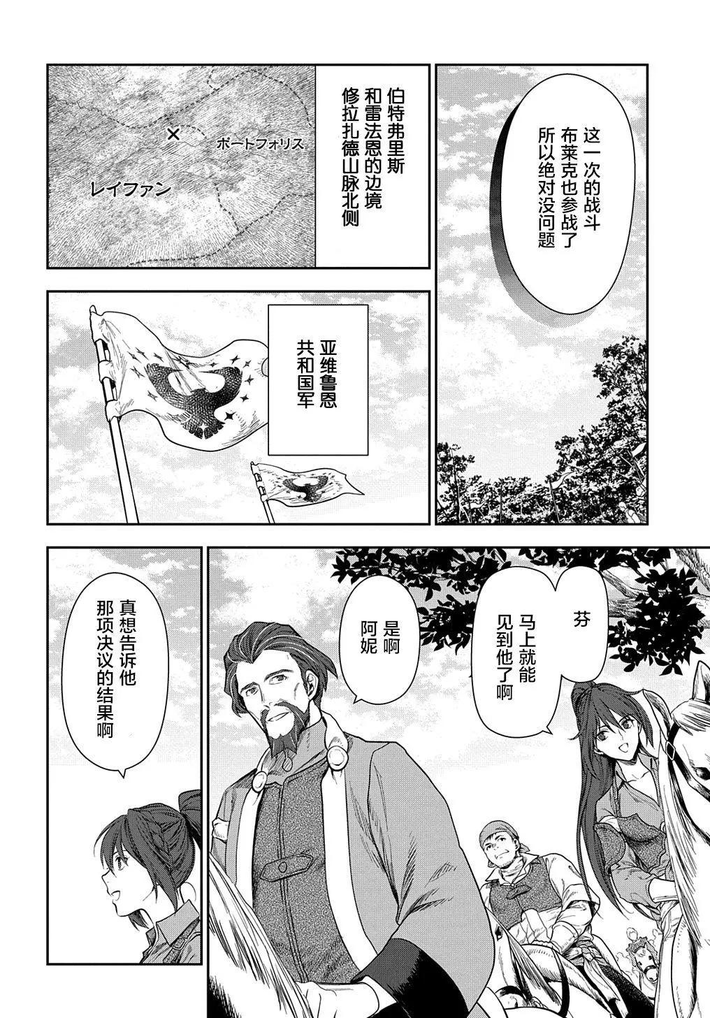 第102话19