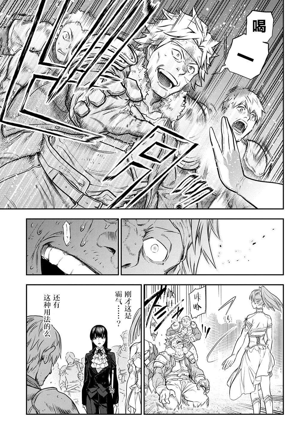 第102话4