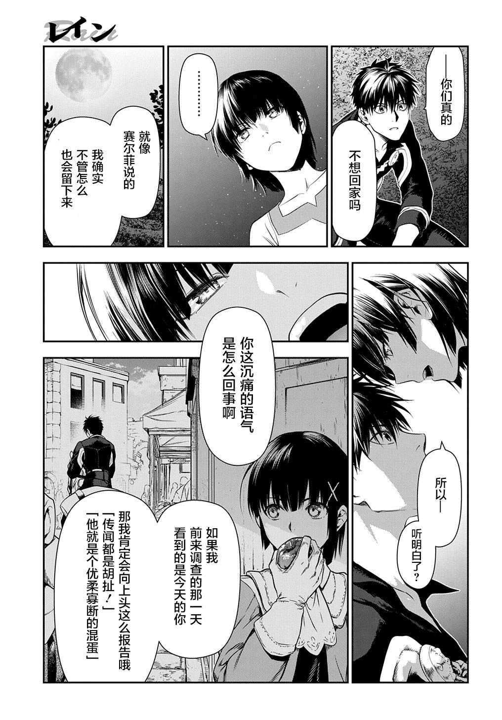 第103话14
