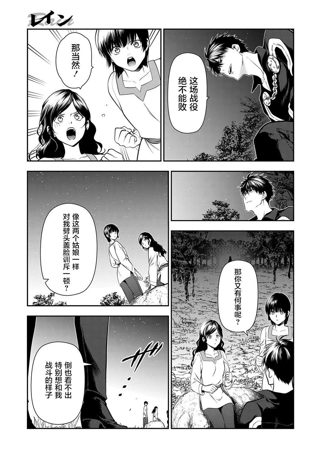 第103话16