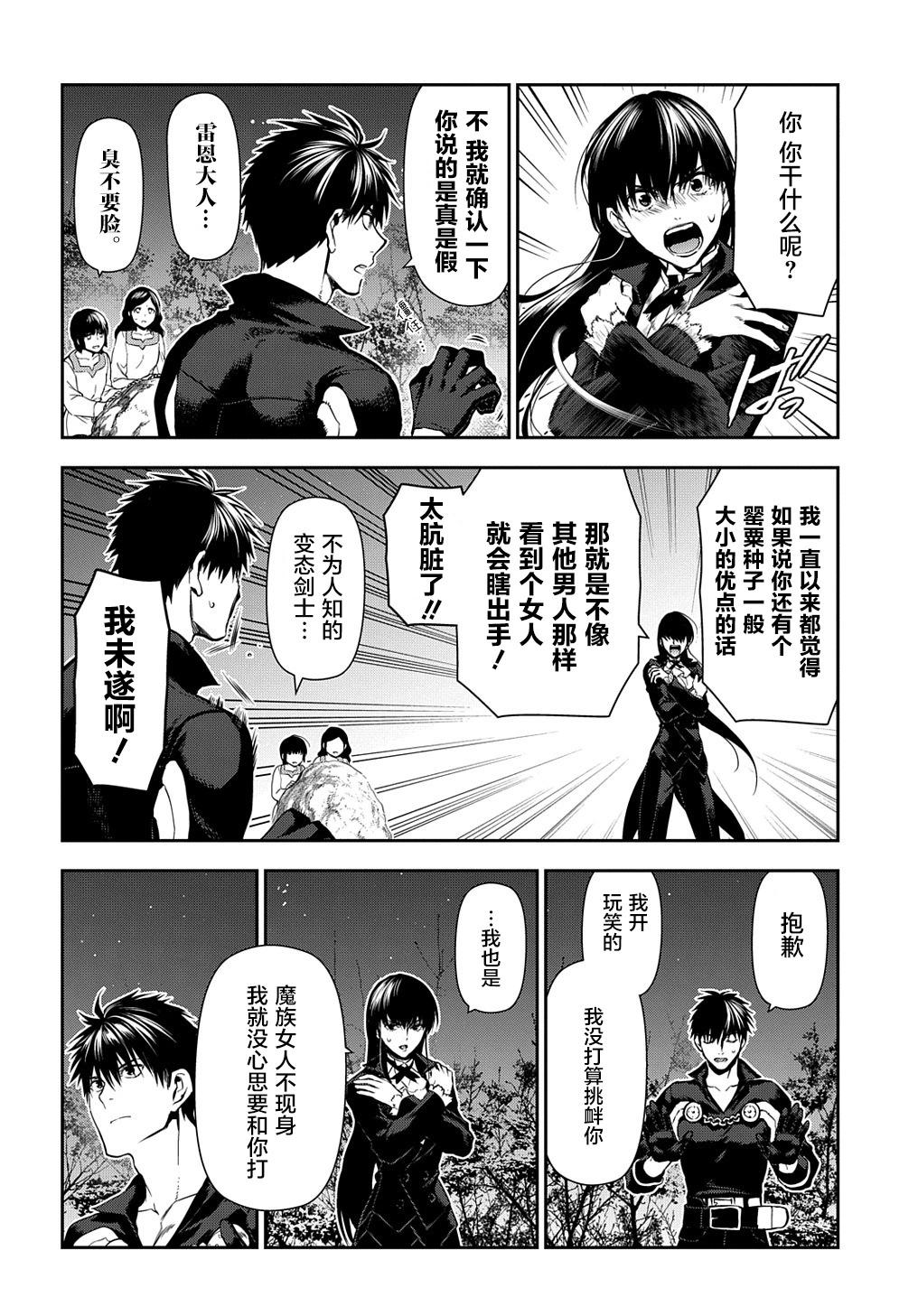 第103话19