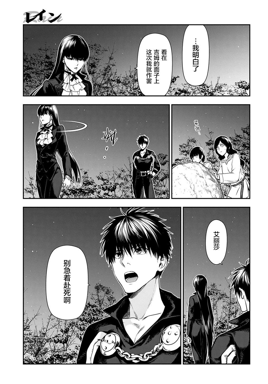 第103话22
