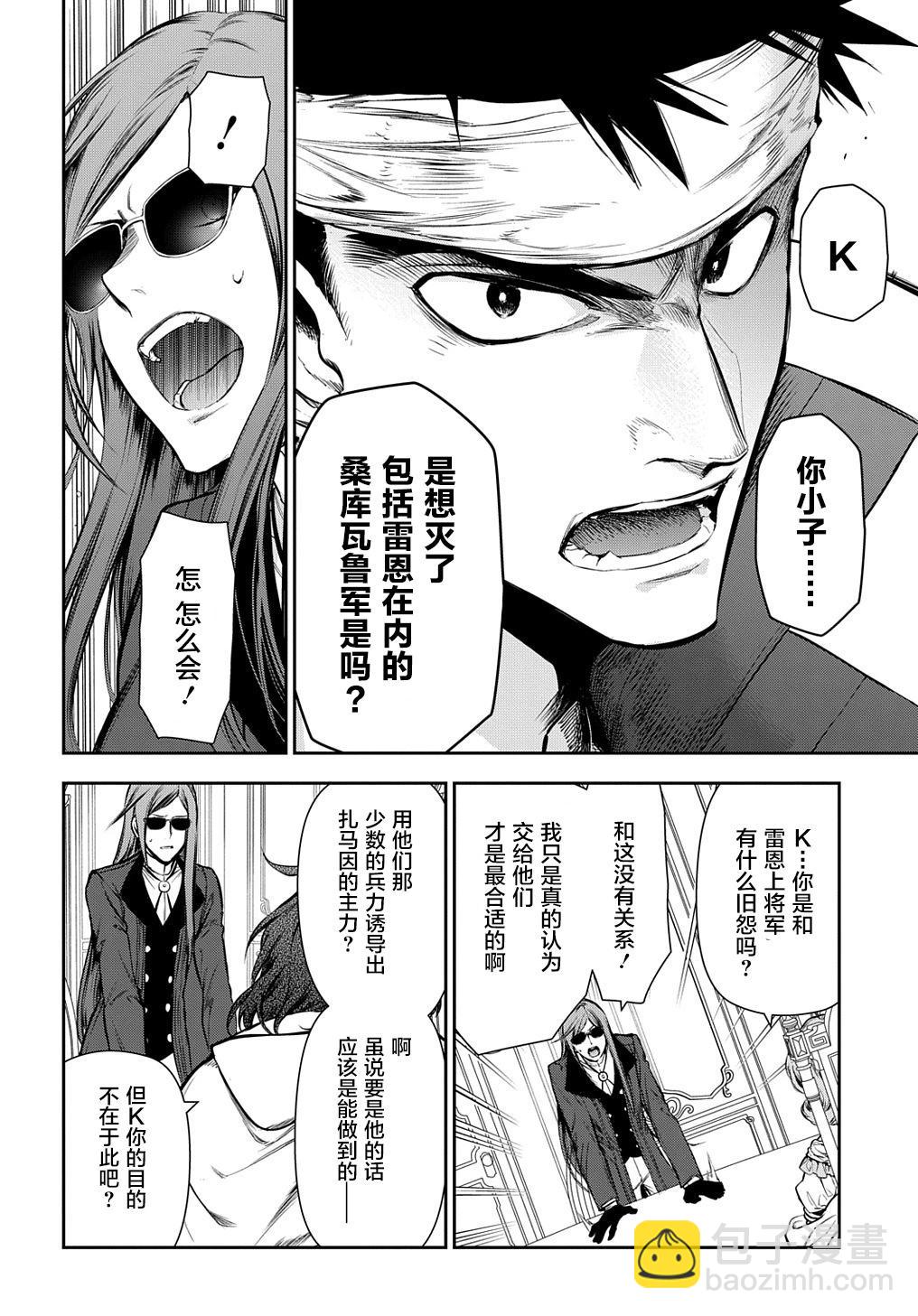 第103话3