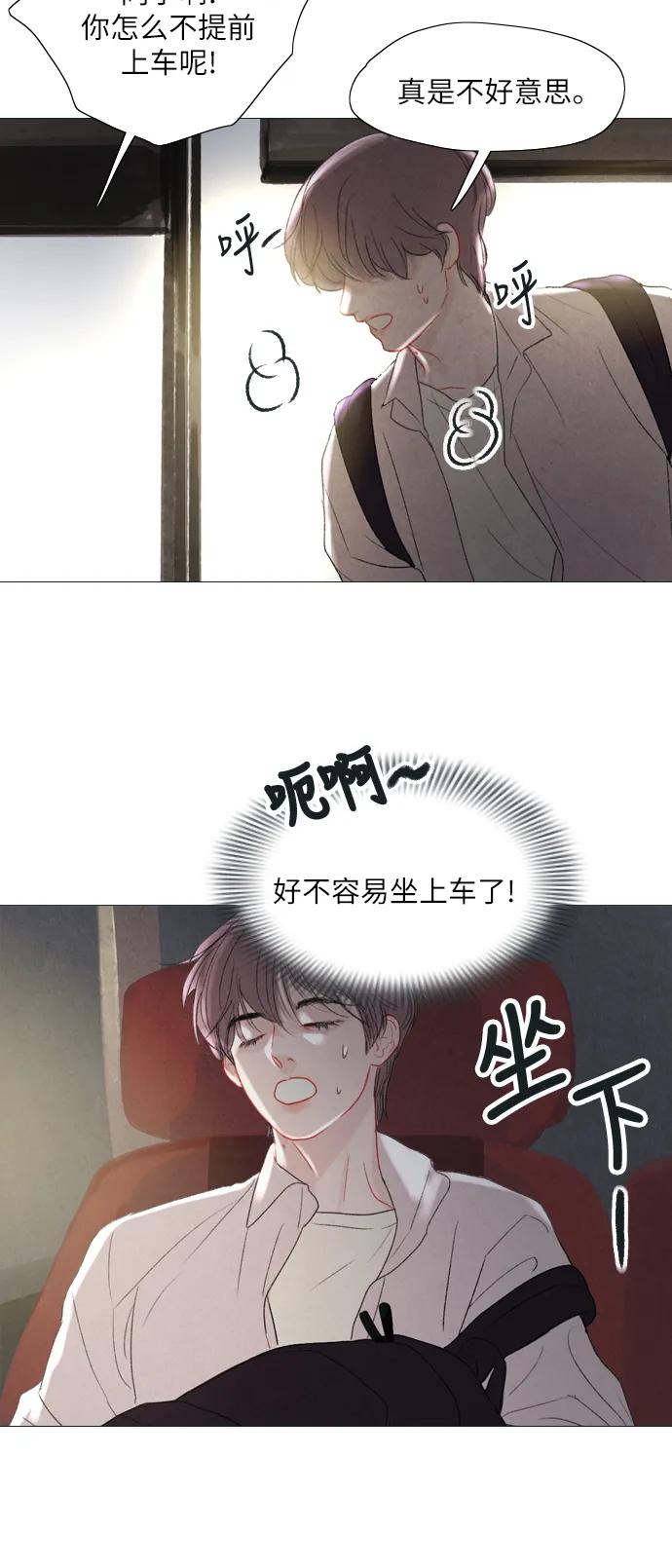 第26话23