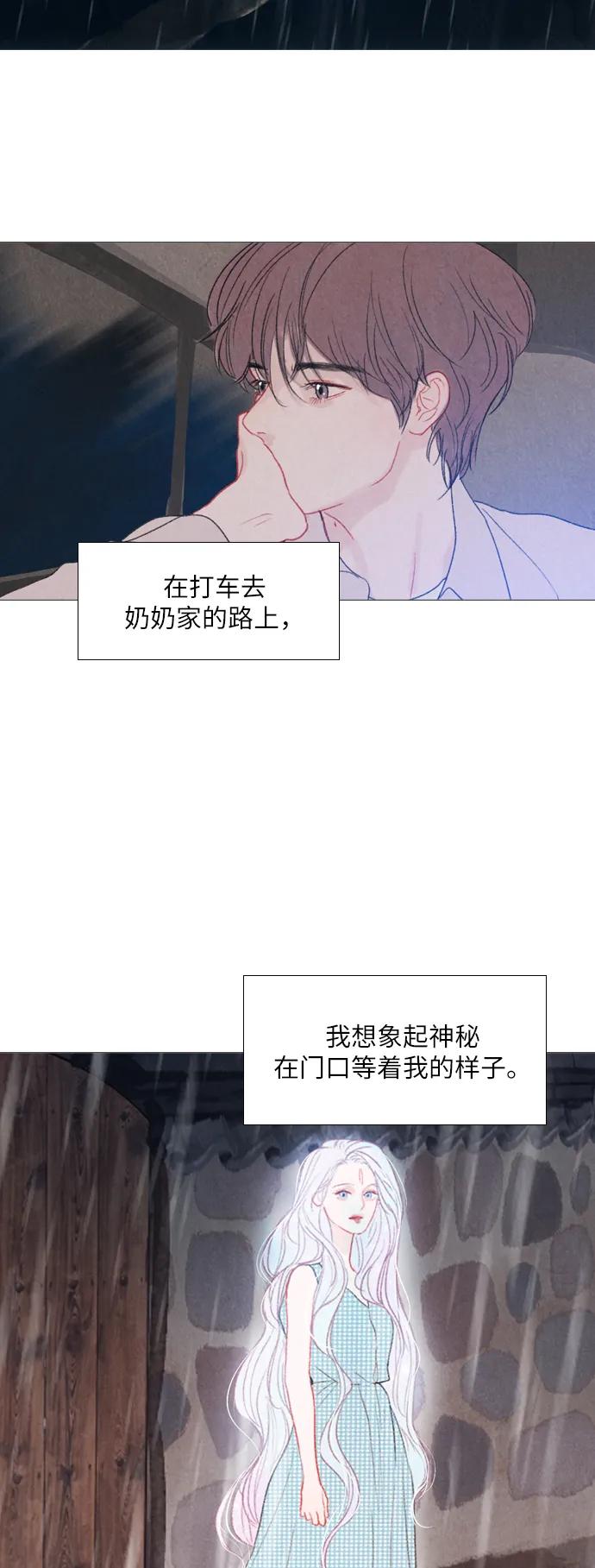 第26话26