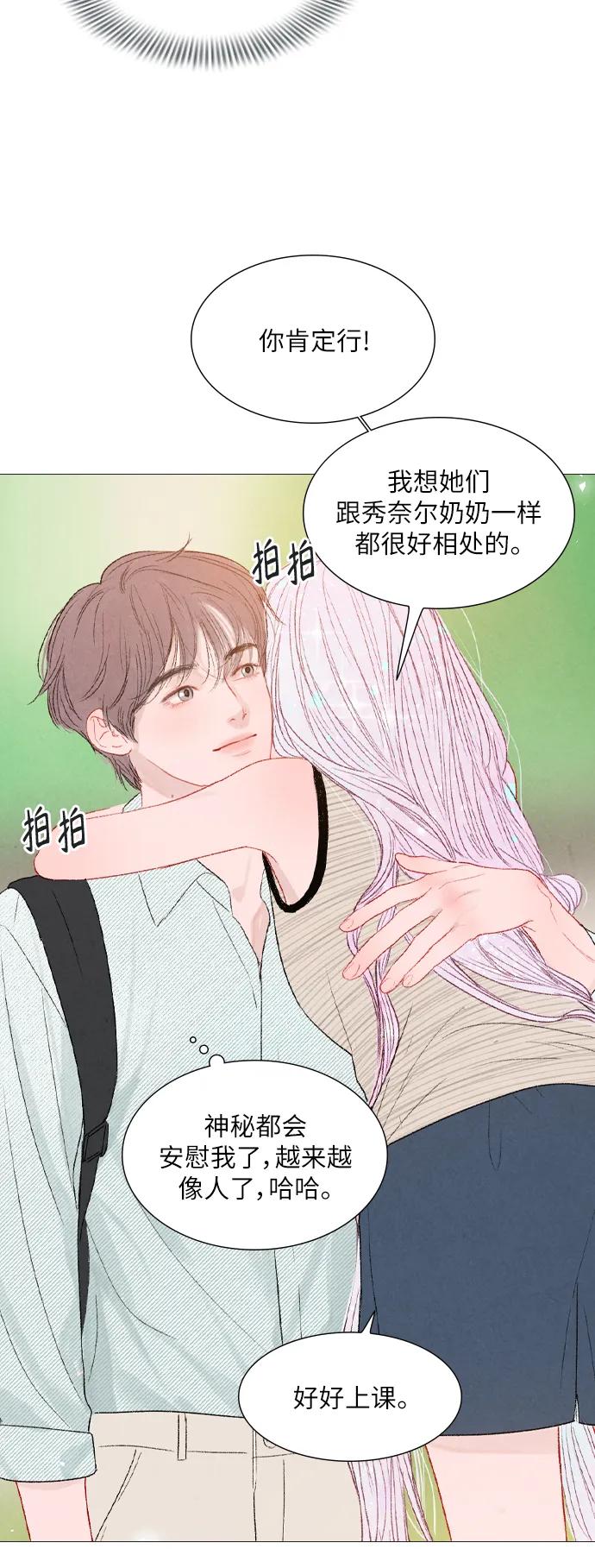 第60话7