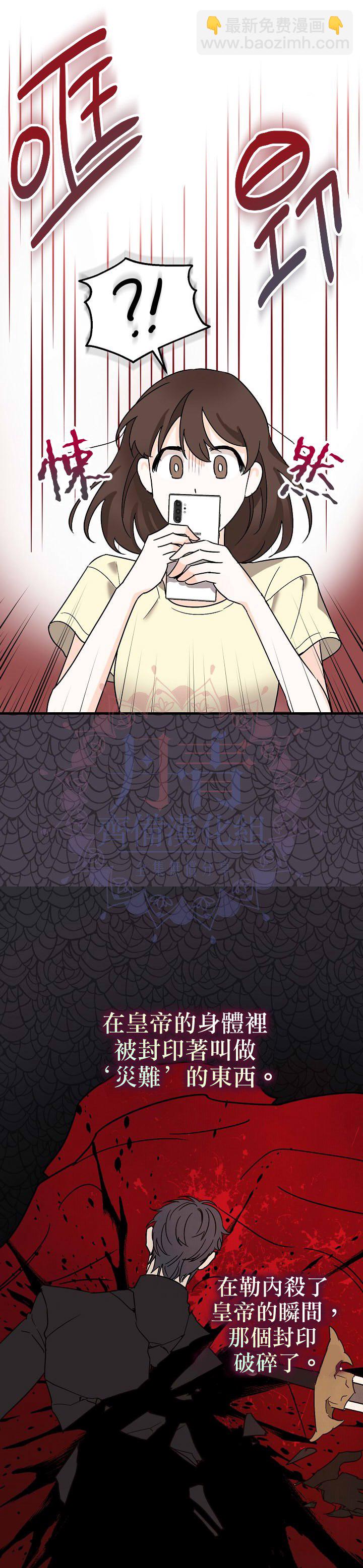 第1话13