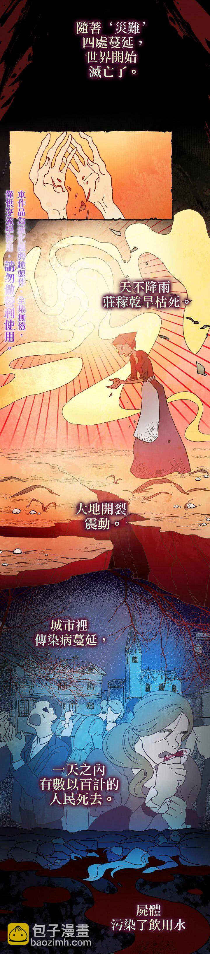 第1话14