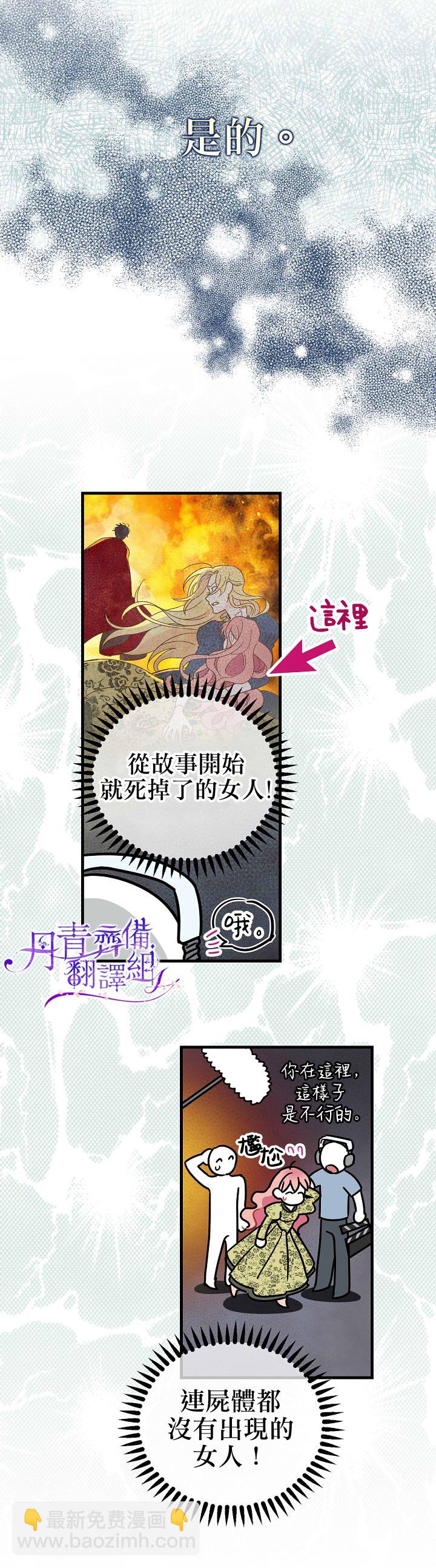 第1话23