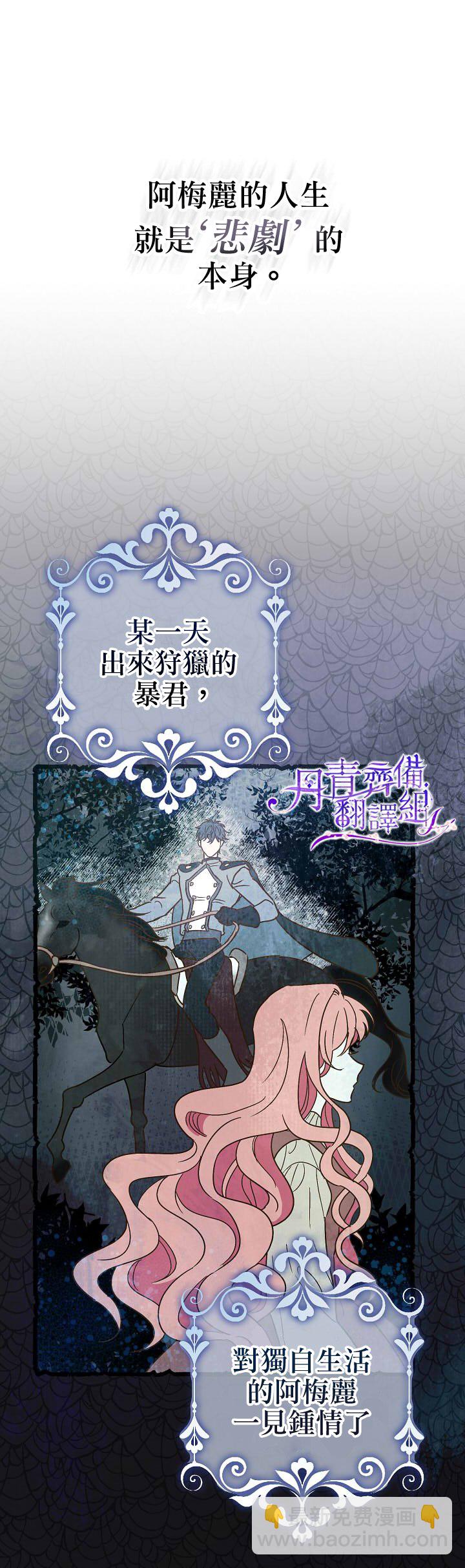 第1话25