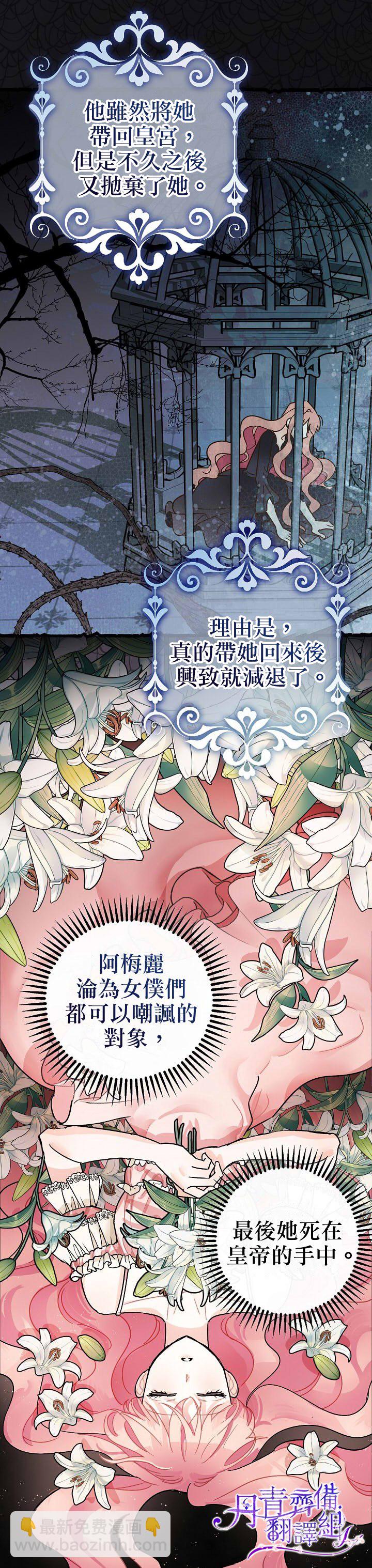 第1话26