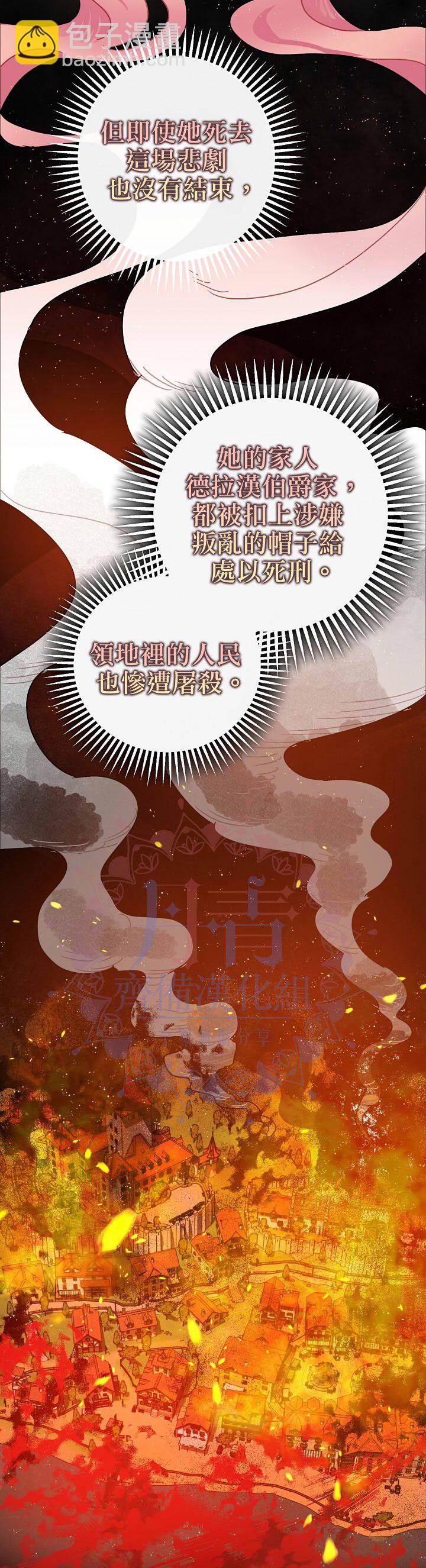 第1话27
