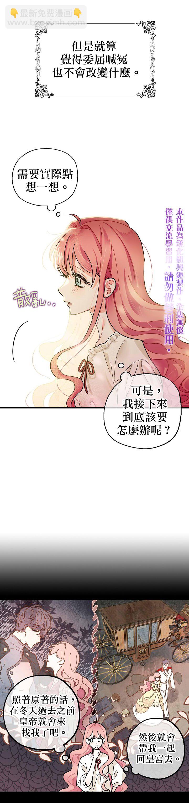 第1话29