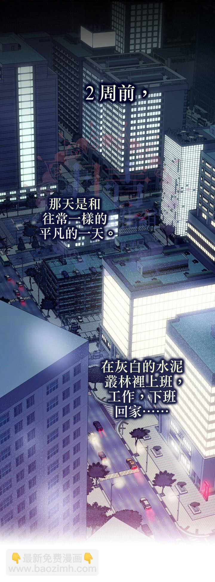 第1话3