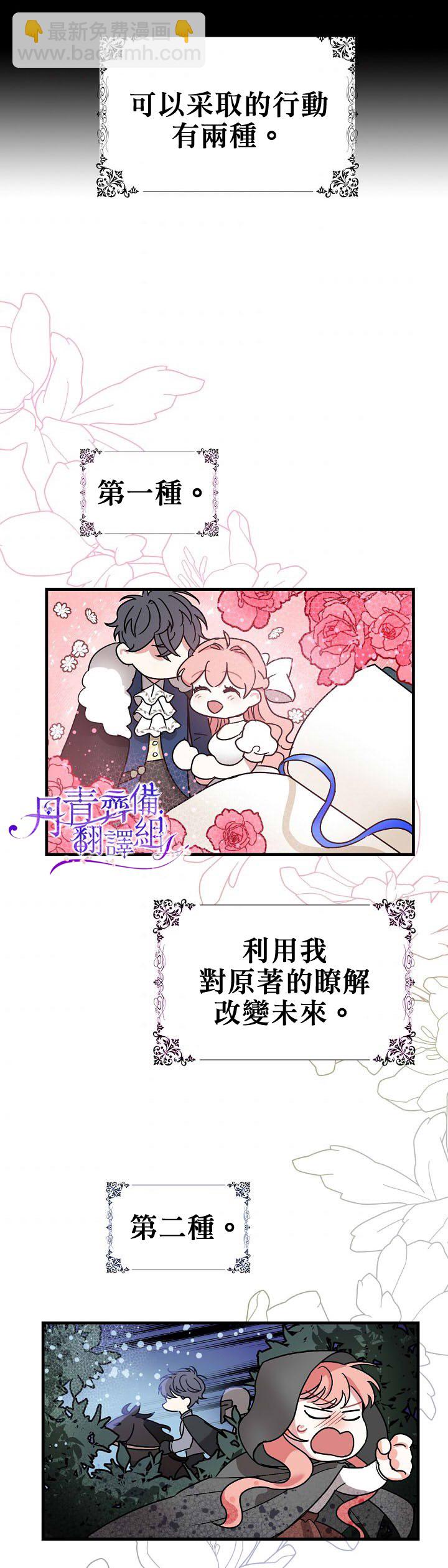 第1话30