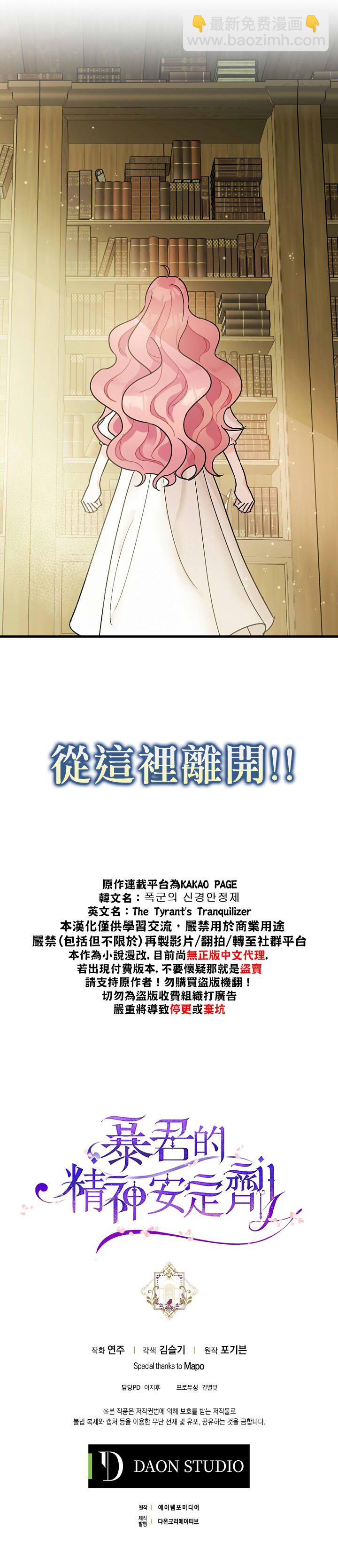 第1话35