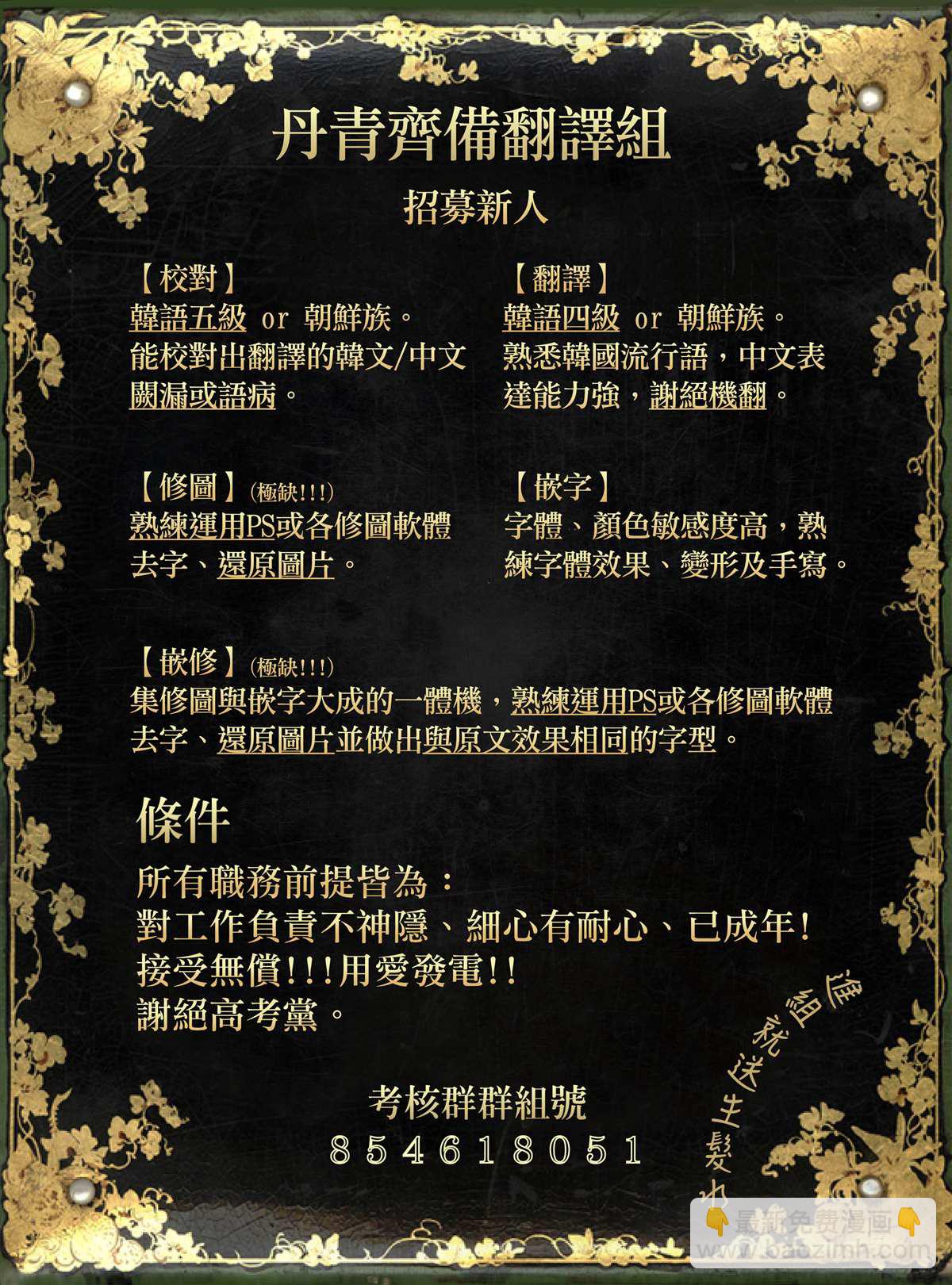 第1话38