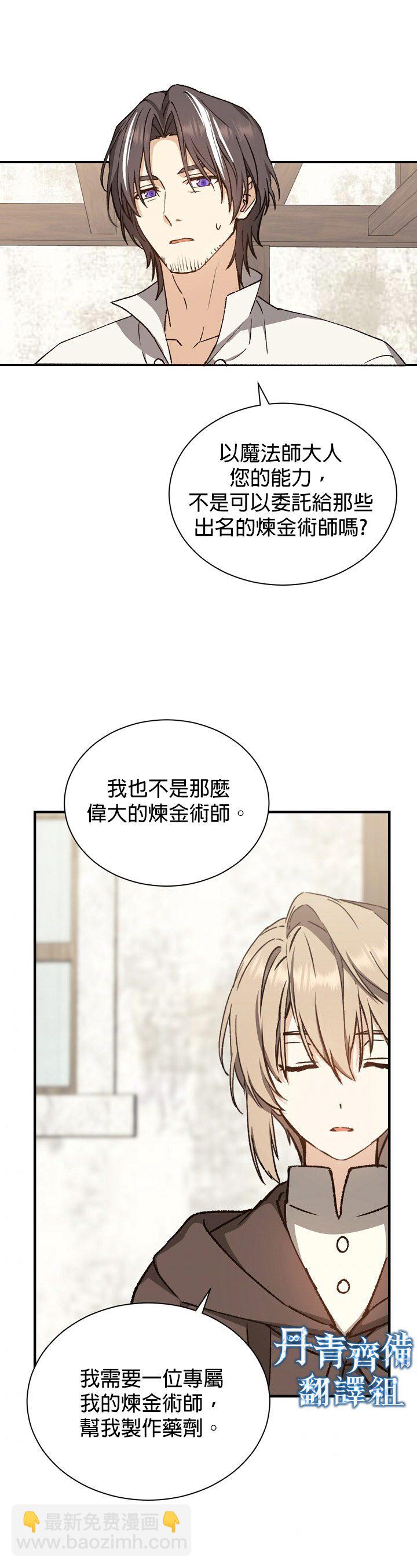 第2话22