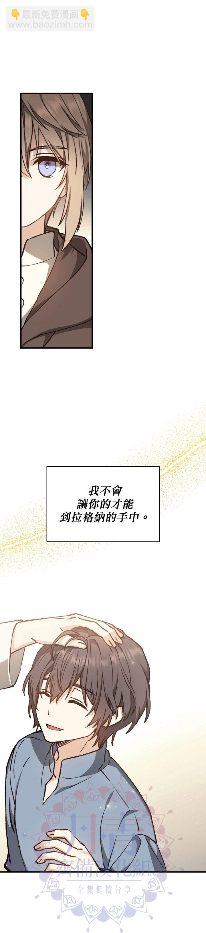 第2话25